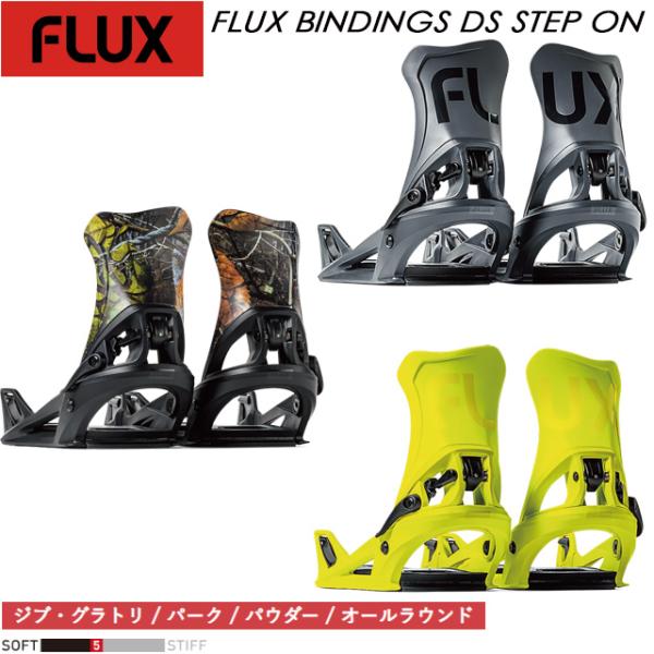 FLUX STEP ON Mサイズ　スノーボード ビンディング ブラック 23-24 2024 FLUX フラックス DS STEP ON ステップオン
