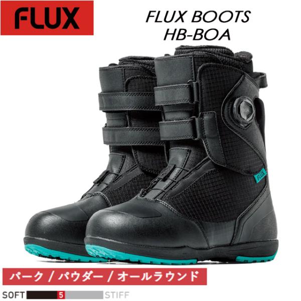 FLUX】 フラックス 【HB-BOA】 エイチビー ボア 25-26 BLACK ブーツ