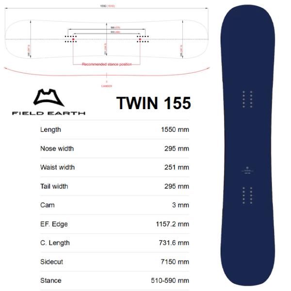 field earth フィールドアース　Umlaut twin155 FIELD EARTH】 フィールド アース 【TWIN 155】 アートライド 2025