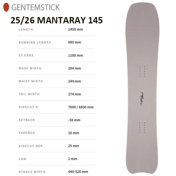 GENTEMSTICK】ゲンテンスティック【MANTARAY 145】2025-2026 MODEL