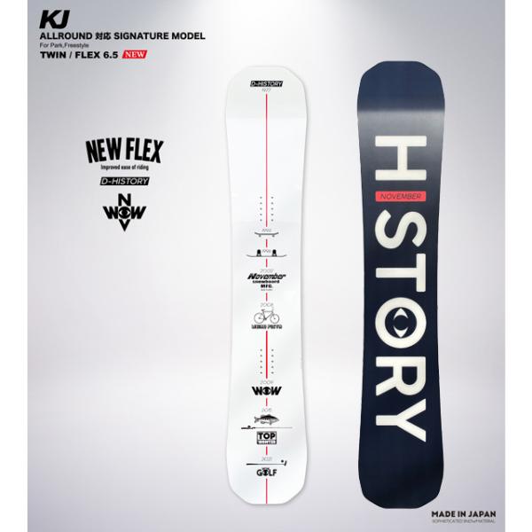 NOVEMBER】ノベンバー 【KJ 152】 2025-2026 フリーライディング