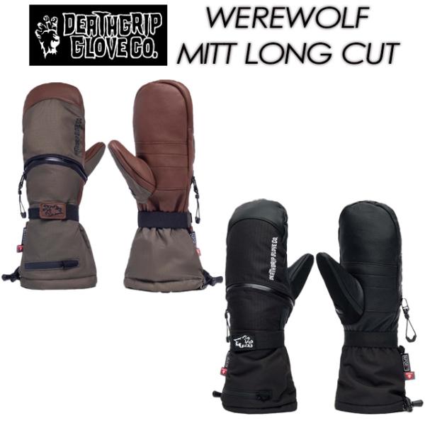 【DEATHGRIP】デスグリップ 【WEREWOLF MITT LONG CUT】ウェアウルフ ミット ロングカット 2026/2027 GLOVES グローブ スノーボード