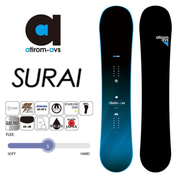 【atirom-avs】アチロム 【SURAI】スライ 2026-2027 スノーボード バックカントリー カービング