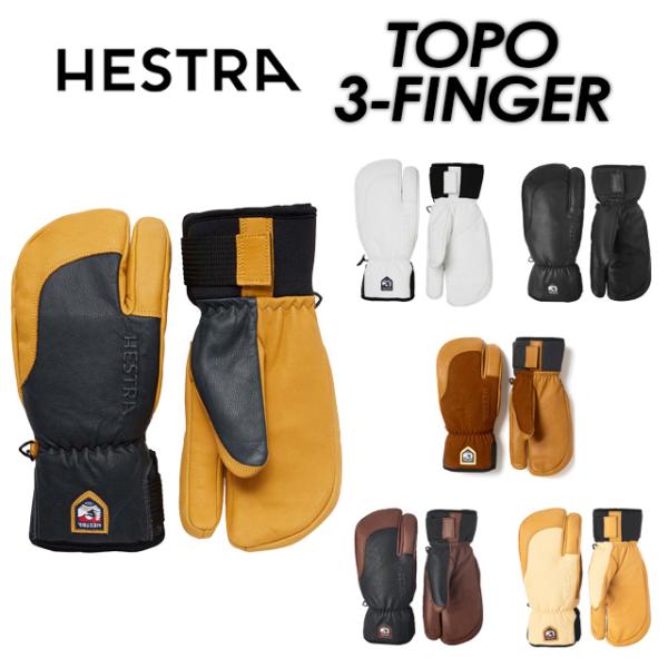【HESTRA】へストラ 【Topo 3-Finger】トポ 3フィンガー 2026-2027MODEL 30872 グローブ 手袋 革 皮 登山 / バックカントリー / スキー / スノーボード