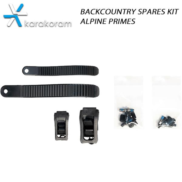 KARAKORAM】 カラコラム 【BACKCOUNTRY SPARES KIT ALPIN PRIMES