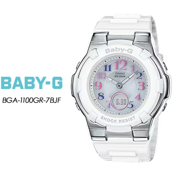 【BABY-G】 ベビーG BGA-1100GR-7BJF 【CASIO】 カシオ ベビージー レディース 腕時計  国内正規品 電波ソーラー