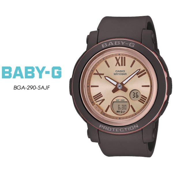 【BABY-G】 ベビーG BGA-290-5AJF 【CASIO】 カシオ ベビージー レディース 腕時計  国内正規品
