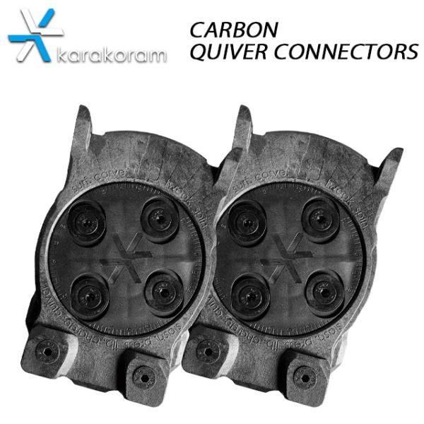 Karakoram QUIVER CONNECTORS クイーバーコネクター KARAKORAM】 カラコラム 【CARBON QUIVER CONNECTORS 3.0】 カーボン