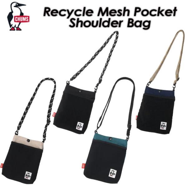 【CHUMS】 チャムス 【Recycle Mesh Pocket Shoulder Bag】 リサイクルメッシュポケットショルダーバッグ ミニショルダー CH60-3965