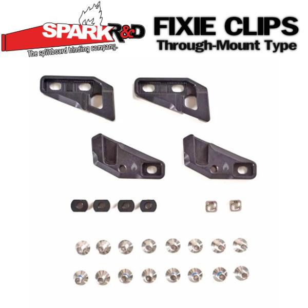 【SPARK R&D】 スパーク 【Fixie Clips Through-Mount】 フィクシークリップ スルーマウント 26-27 バインディング スノーボード スプリットボード