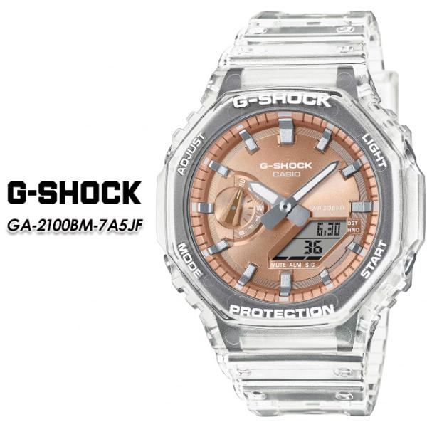 【G-SHOCK】 Gショック GA-2100BM-7A5JF 【CASIO】 カシオ ジーショック 腕時計 国内正規品