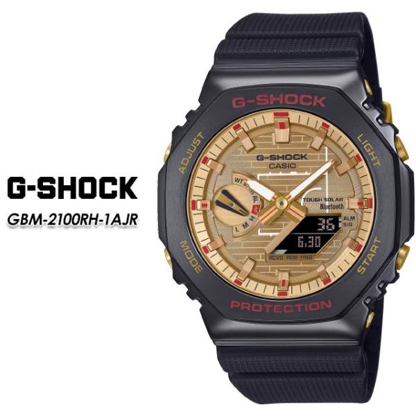 【G-SHOCK】 Gショック GBM-2100RH-1AJR 八村塁 RUI HACHIMURA SIGNATURE MODEL 【CASIO】 カシオ ジーショック 腕時計 国内正規品