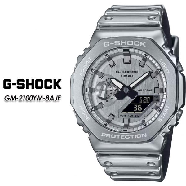 【G-SHOCK】 Gショック GM-2100YM-8AJF FINE METALLIC SERIES 【CASIO】 カシオ ジーショック 腕時計 国内正規品