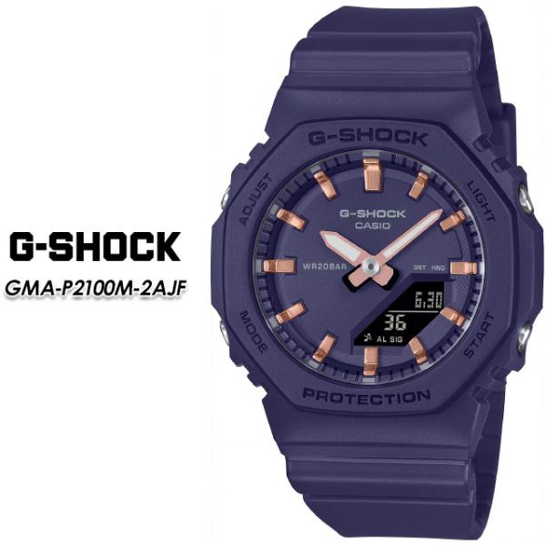 【G-SHOCK】 Gショック GMA-P2100M-2AJF 【CASIO】 カシオ ジーショック 腕時計 国内正規品