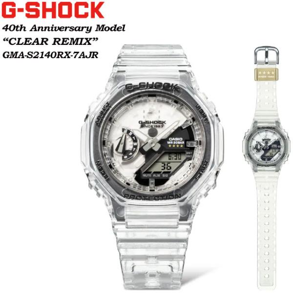 【G-SHOCK】 Gショック GMA-S2140RX-7AJR 40th Anniversary Clear Remix 【CASIO】 カシオ ジーショック 腕時計 国内正規品