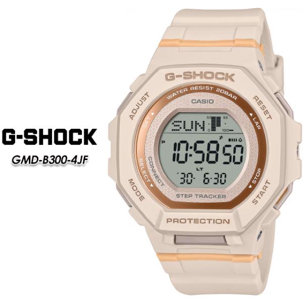 【G-SHOCK】 Gショック GMD-B300-4JF 【CASIO】 カシオ ジーショック 腕時計 国内正規品