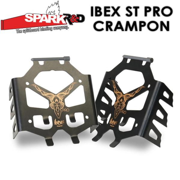 【SPARK R&D】 スパーク 【IBEX ST PRO CRAMPON】 アイベックス ST プロ クランポン 26-27 バインディング スノーボード スプリットボード