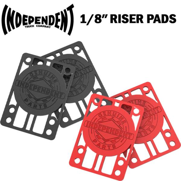 【INDEPENDENT】 インディペンデント 【RIZER PAD 1/8″】 ライザーパッド 1/8インチ スケートボード用 2枚セット