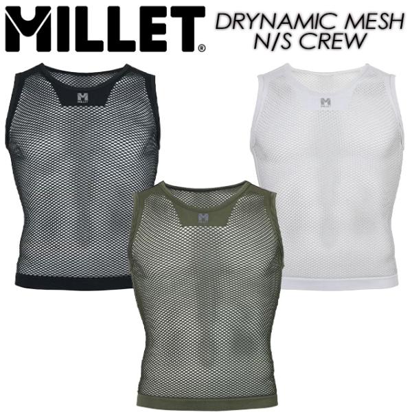 【MILLET】 ミレー 【DRYNAMIC MESH N/S CREW】 ドライナミック メッシュ NS クルー MIV01248