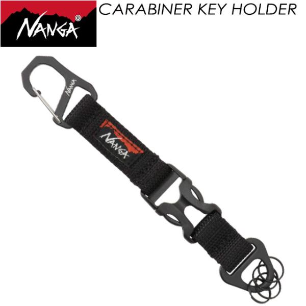 【NANGA】 ナンガ 【CARABINER KEY HOLDER】 カラビナ キーホルダー NA2243-1Z104-A