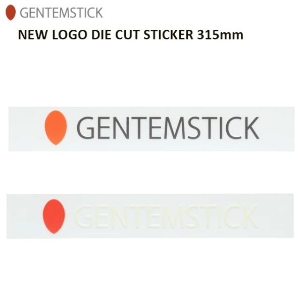 ゲンテンスティックのダイカットステッカーです。