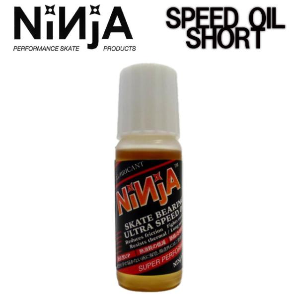 spray_ninja-bearing-oil