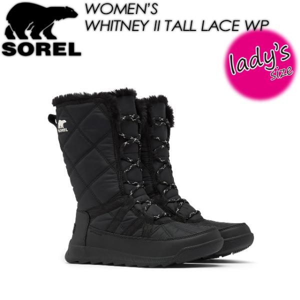 【SOREL】 ソレル 【WHITNEY II TALL LACE WP】 ウィットニーIIトールレース ウォータープルーフ NL3823 ブーツ レディース 女性用