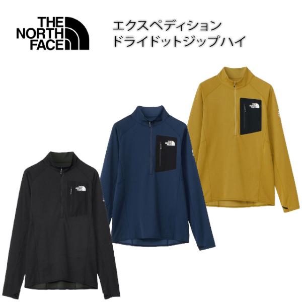 【THE NORTH FACE】 ザ・ノース・フェイス 【Expedition Dry Dot Zip High】 エクスペディションドライドットジップハイ（ユニセックス） NT12122