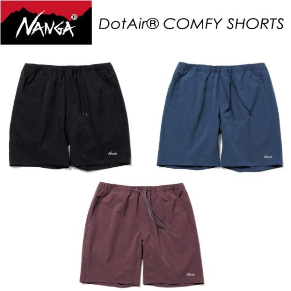 【NANGA】 ナンガ 【DotAir COMFY SHORTS】 ドットエア コンフィーショーツ NW2411-I903 / メンズ / 男性用