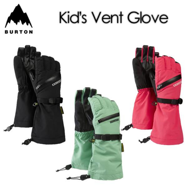 BURTON】 バートン 【Kid's Vent Glove】 キッズ ベント グローブ 25