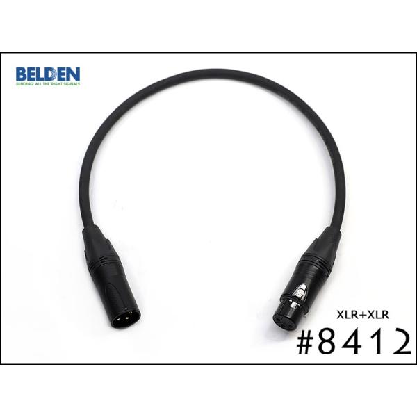 BELDEN ベルデン #8412 XLRケーブル オス・メス 15cm〜 : SPREAD SOUND