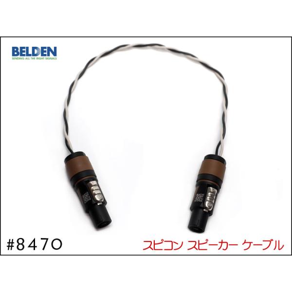 spread-sound_belden-8470-
