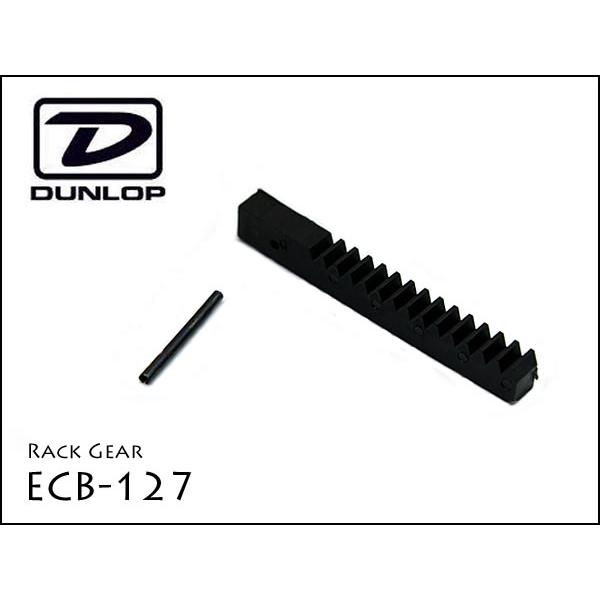 ♭Jim Dunlop / ECB-127 ワウ用 ギア シャフト : SPREAD SOUND