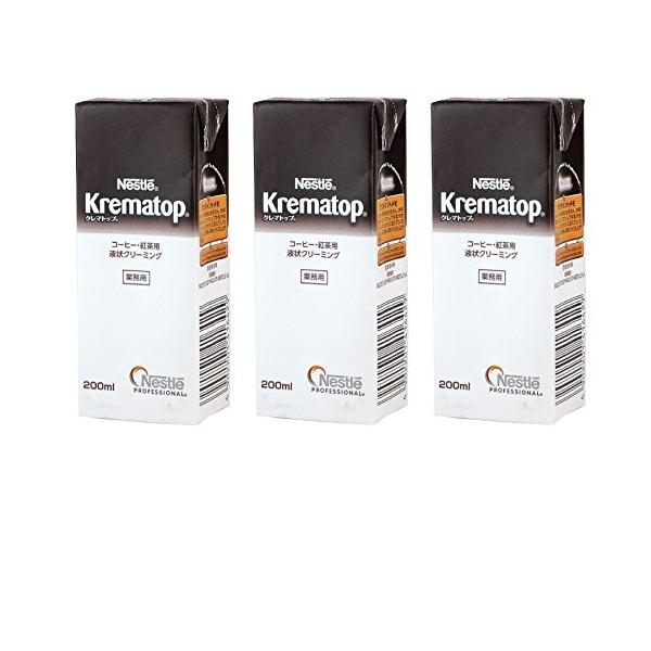 【まとめ買い】ネッスル クレマトップ業務用紙パック 200ml × 3個