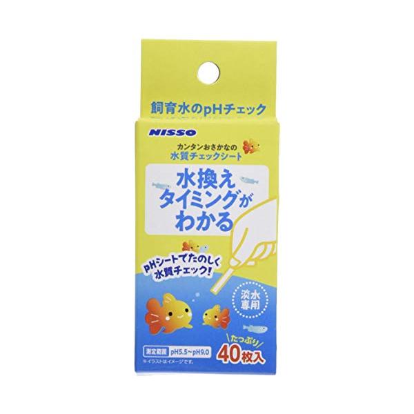 ニッソー カンタンおさかなの水質チェックシート 40枚入