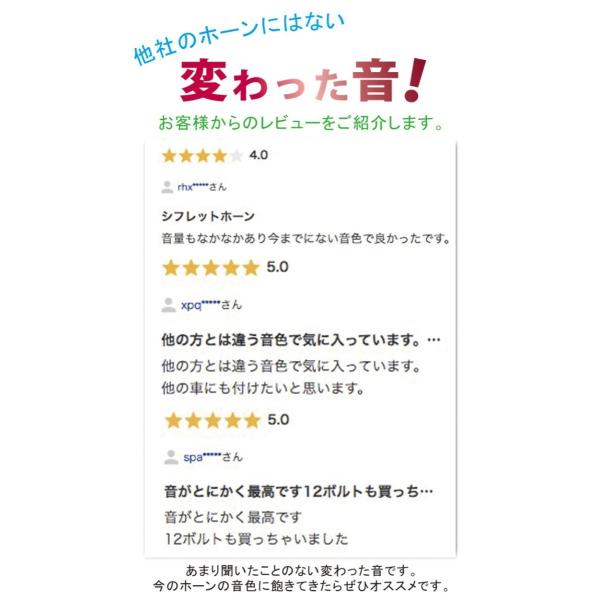 Gursoy ホーン 車 ヤンキーホーン エアーホーン シフレットホーン 24v 低電流電磁弁 日本語説明書付 車 トラック用品 高くてキレのある音色 Oncampusart Co Uk