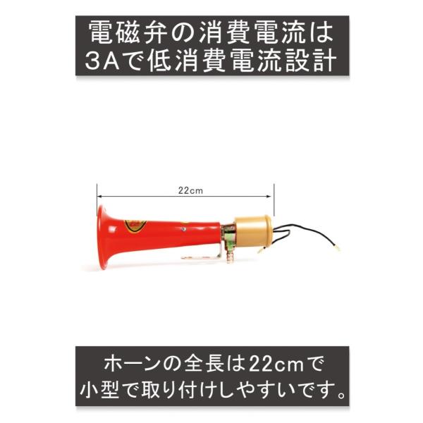 Gursoy ホーン 車 ヤンキーホーン エアーホーン シフレットホーン 24v 低電流電磁弁 日本語説明書付 車 トラック用品 高くてキレのある音色 Oncampusart Co Uk