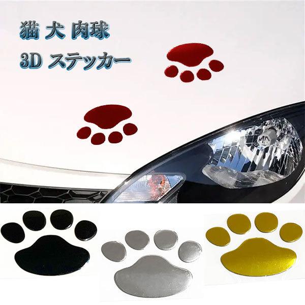  3D  2 V[ PVC XebJ[ e[v L   h LY B O J[pi 