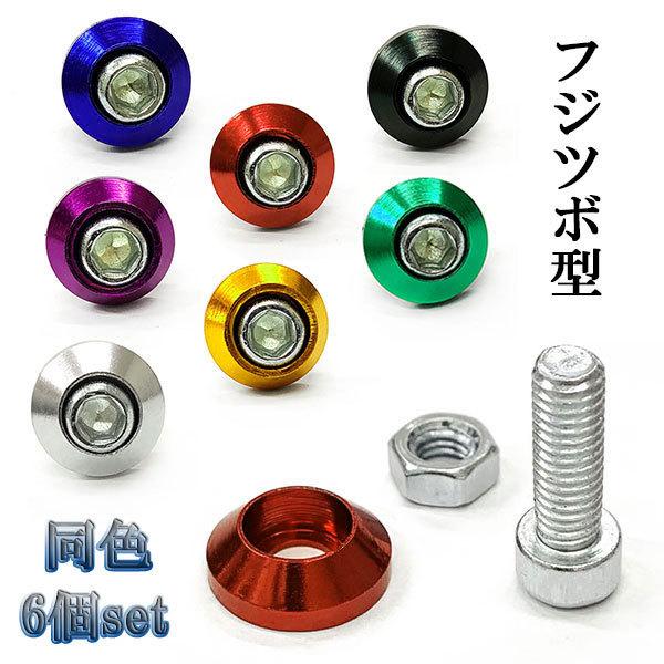 io[ tF_[ {g tWc{^ h~ M6 {g J[bV[ F 6set  ėp O hXAbv