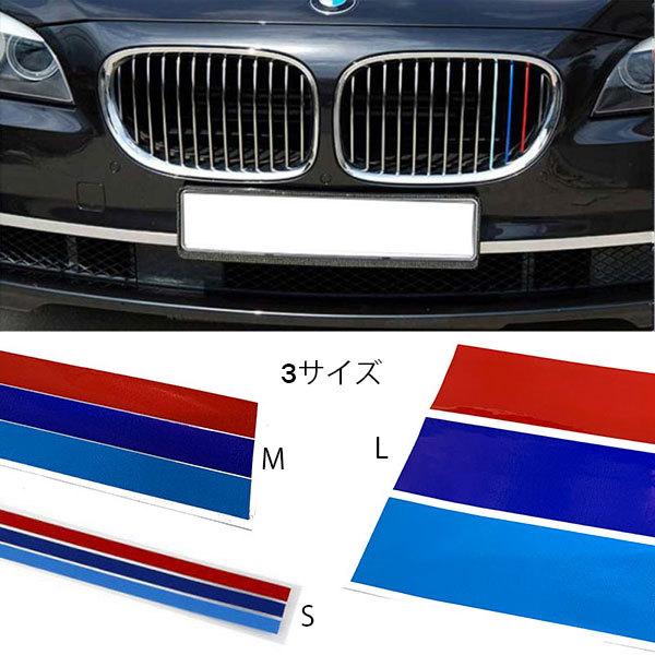 BMW tgO V[ XebJ[ e[v 3F Mdl O J[pi 