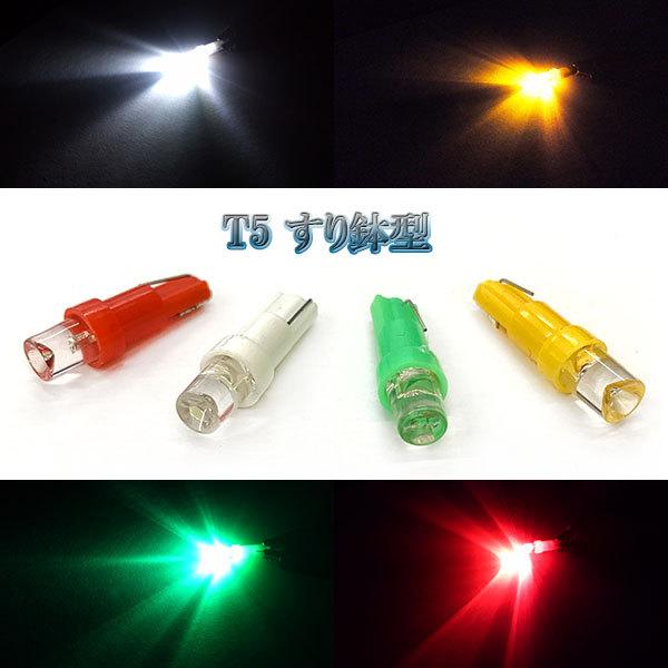 LEDou T5 蔫^ EFbW 6Zbg  J[I