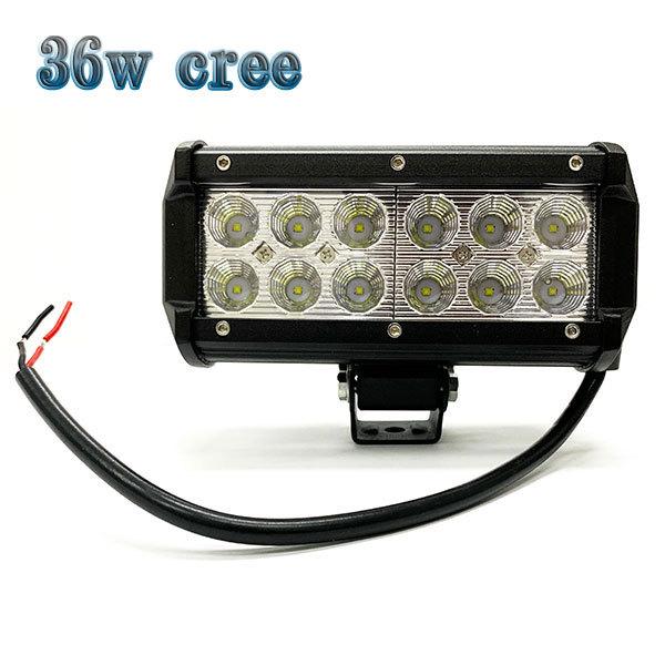 新品★LED 作業灯 36W ワークライト CREE製 広角★送料無料 36W LED作業灯 CREEワークライト 集魚灯 投光器 ライト 照明