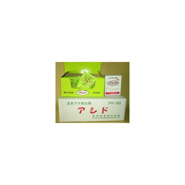 アシド 80g 30袋 温泉アク除去剤 サビ水分解 Buyee Buyee Japanese Proxy Service Buy From Japan Bot Online