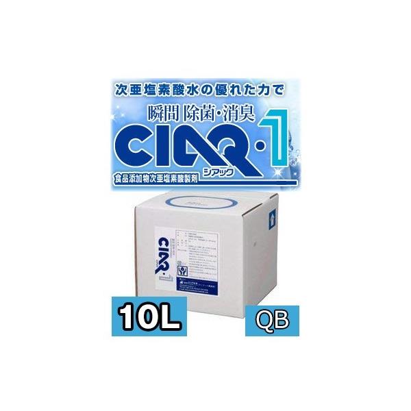 VAbN 10L QB E(|ckXہEjۂȂ)ɂ܂ŌʁI f_ŃECX΍E͏ہE͏LEHȉۂɂg CIAQ1