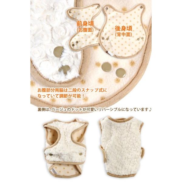 マルカン 寒い日に着る毛布 Ss ピンク アイボリー 超小型犬 犬服 Buyee Buyee Japanese Proxy Service Buy From Japan Bot Online