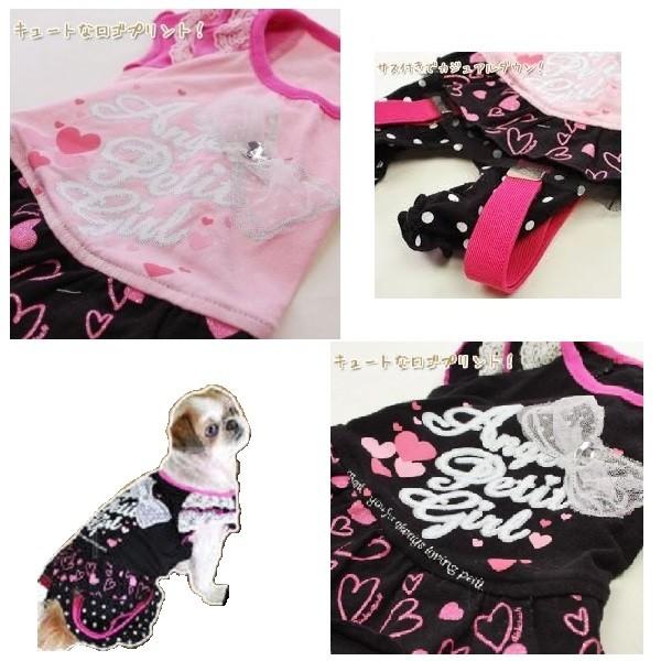 Air Balloon Heartcatch つなぎ Ll 3l ピンク ブラック 小型犬 中型犬用 犬服 ミニチュアシュナウザー パグ 柴犬等 ロンパース ワンピース ペットの雑貨屋さん Spring 通販 Yahoo ショッピング