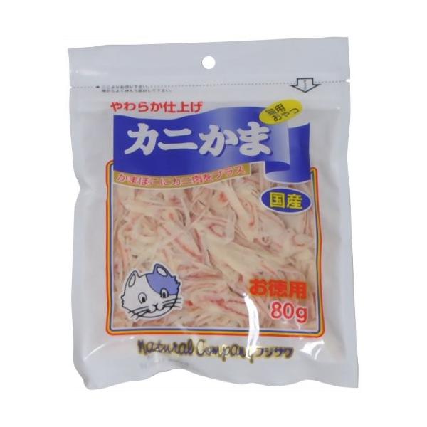 アウトレット 国産 やわらか仕上げ カニかま お徳用 80g 猫用 おやつ カニカマ フジサワ 訳あり 賞味期限 年10月31日まで Buyee Buyee Japanese Proxy Service Buy From Japan Bot Online