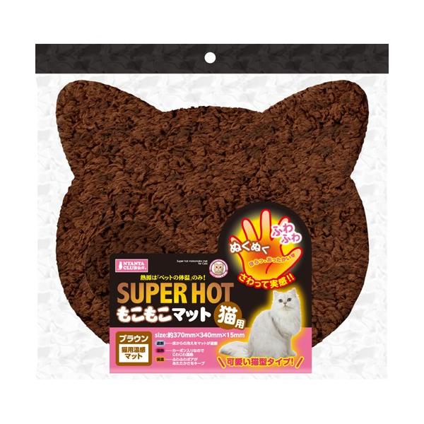 ペットの体熱を利用して、すぐにぽっかぽかになる猫用温感マットです。床からの冷えをマットが遮断します。カーボン入りなのでじわじわ温熱します。ふわふわボアがあたたかさをキープします。かわいい猫型タイプです。■サイズ：(約)幅370×奥行340×...