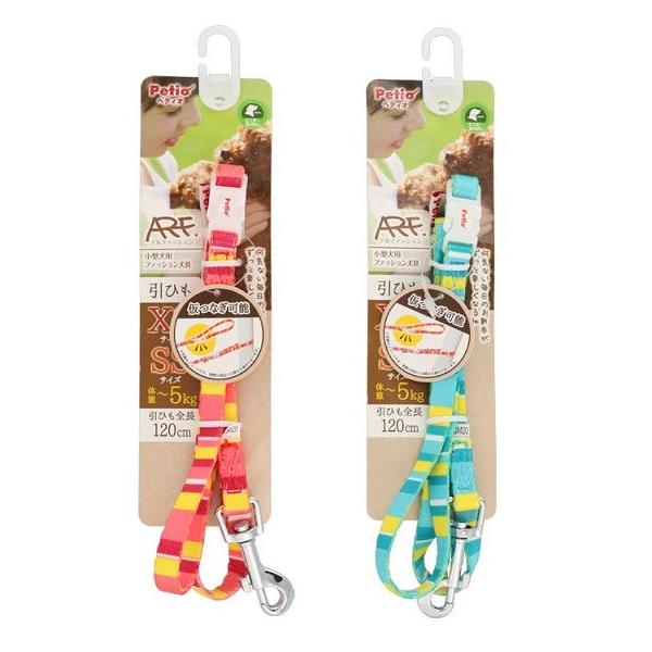 ARFashion ペティオ ストライプリード XS・SS ブルー・ピンク ミニ犬