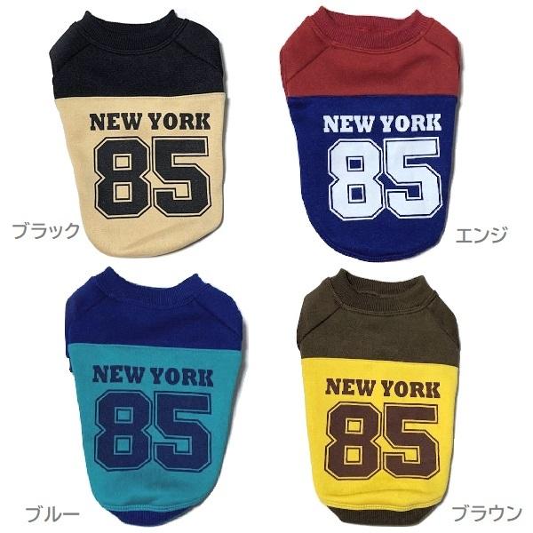スリーアローズ New York トレーナー 2号 3号 3号ロング 4号 5号 ブラック エンジ ブルー ブラウン 超小型犬 小型犬用 犬服 ペットの雑貨屋さん Spring 通販 Yahoo ショッピング